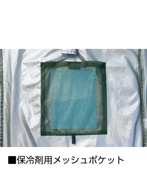 空調服(R)ベスト＋18.0V超大風量瞬間冷却ターボハイパワーファン対応スターターキット（ファンブラック） 画像12