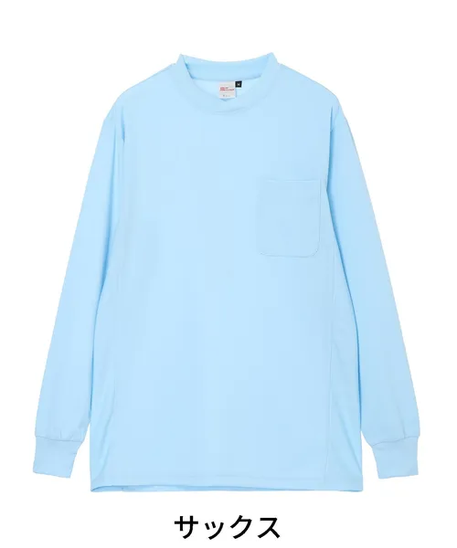 吸汗速乾長袖Tシャツ 画像5