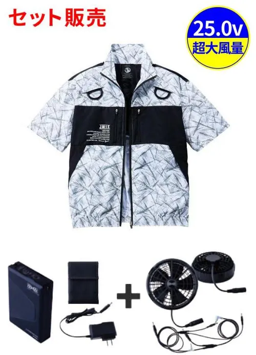 空調服(R) 半袖ブルゾン＋スターターキット　25V超大風量連続モード搭載（ファンブラック）