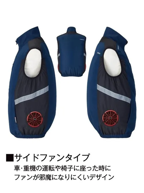 空調服(R) ベスト＋14.4V瞬間冷却超大容量ターボハイパワーファン対応スターターキット（ロングケーブル）（ファンレッド）※ケーブル差込口は円形 画像17