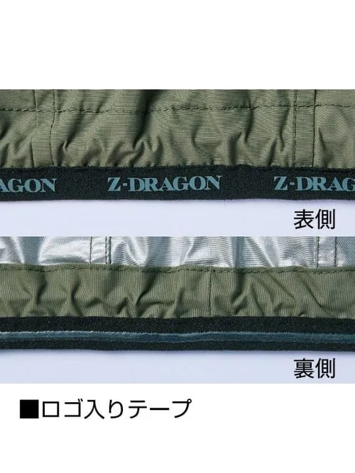 空調服(R)長袖ブルゾン＋18.0V超大風量瞬間冷却ターボハイパワーファン対応スターターキット（ファンレッド） 画像14