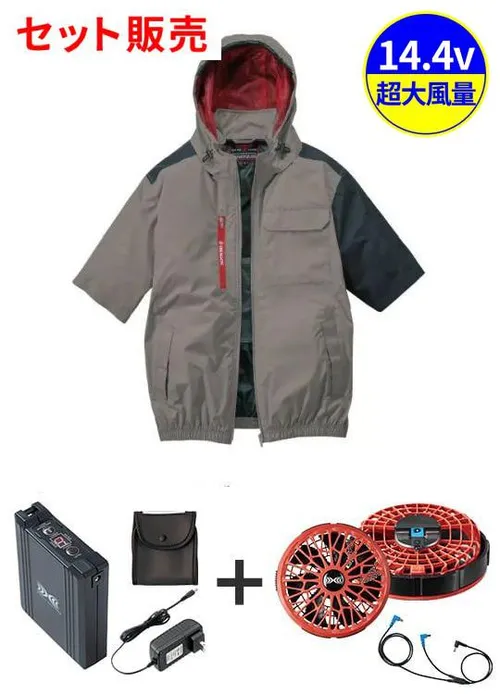 空調服(R)半袖ブルゾン＋14.4V瞬間冷却超大容量ターボハイパワーファン対応スターターキット（ファンレッド）※ケーブル差込口は円形