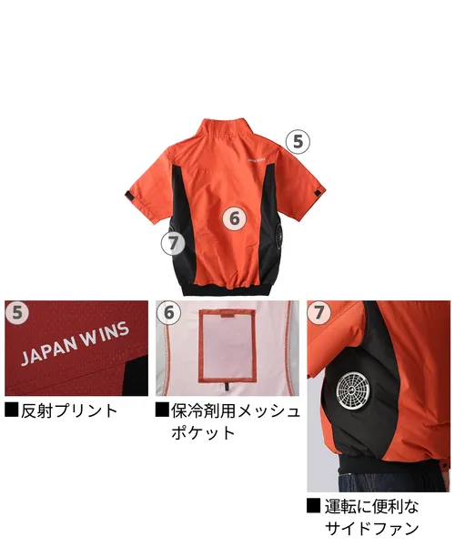 空調服(R)半袖ブルゾン 画像7
