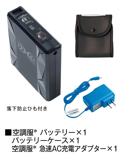7.2Vバッテリーセット(Bluetooth接続対応)