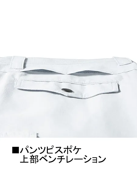 吸汗速乾ワンタックパンツ 画像9
