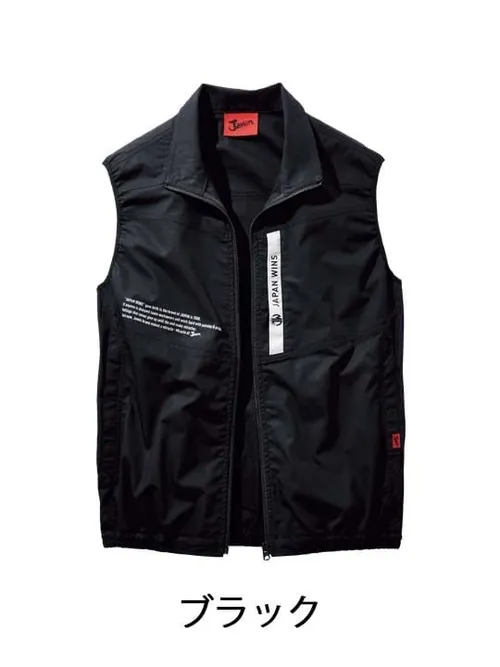 空調服(R)ベスト＋14.4V瞬間冷却超大容量ターボハイパワーファン対応スターターキット（ファングレー）※ケーブル差込口は円形 画像7