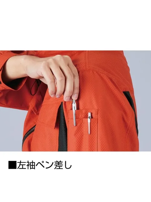 空調服(R)長袖ブルゾン＋14.4V瞬間冷却超大容量ターボハイパワーファン対応スターターキット（ロングケーブル）（ファンブラック）※ケーブル差込口は円形 画像14