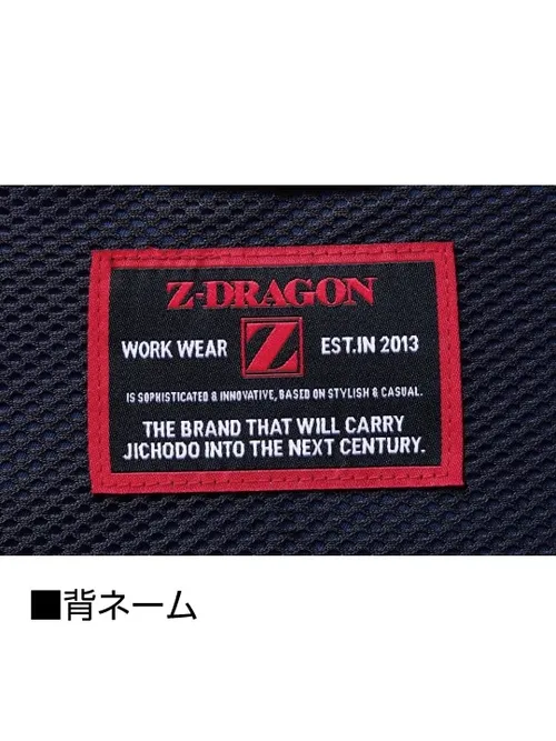 エコ製品制電ストレッチ長袖シャツ※SLIM FIT※ 画像6