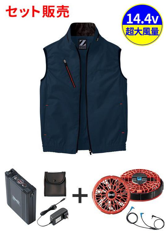 空調服(R)ベスト＋14.4V瞬間冷却超大容量ターボハイパワーファン対応スターターキット（ファンレッド）※ケーブル差込口は円形