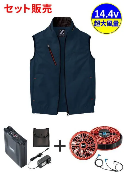 空調服(R)ベスト＋14.4V瞬間冷却超大容量ターボハイパワーファン対応スターターキット（ファンレッド）※ケーブル差込口は円形