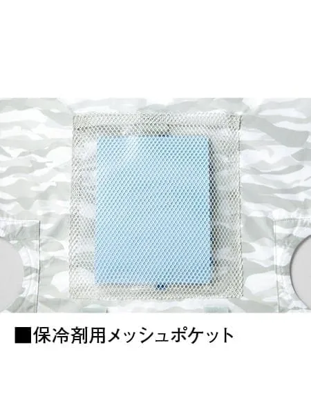 空調服(R)ベスト＋14.4V瞬間冷却超大容量ターボハイパワーファン対応スターターキット（ファンレッド）※ケーブル差込口は円形 画像12