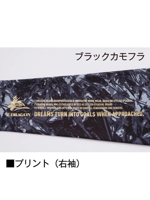 ロングスリーブ＜名入れ刺繍加工不可＞ 画像18