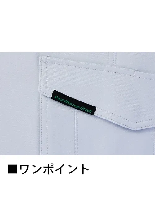 エコ製品制電ストレッチノータックカーゴパンツ※SLIM FIT※ 画像12