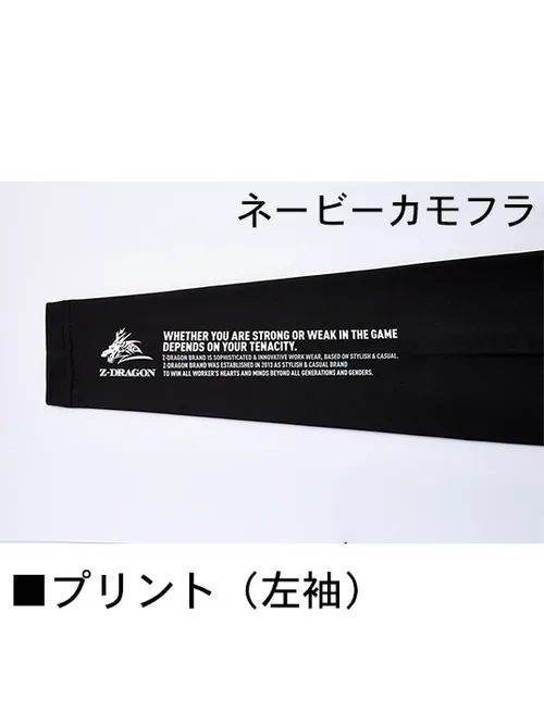 ロングスリーブ＜名入れ刺繍加工不可＞ 画像15