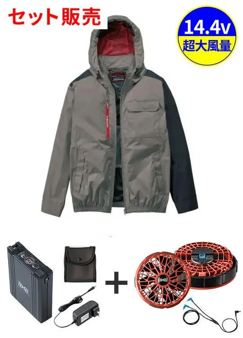 空調服(R)長袖ブルゾン＋14.4V瞬間冷却超大容量ターボハイパワーファン対応スターターキット（ロングケーブル）（ファンレッド）※ケーブル差込口は円形 画像1