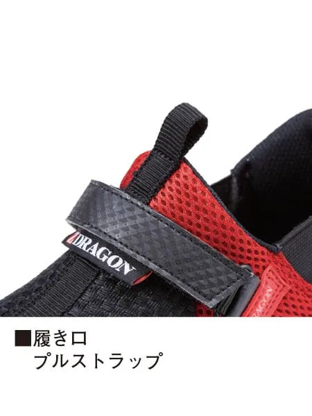 セーフティシューズ 画像12