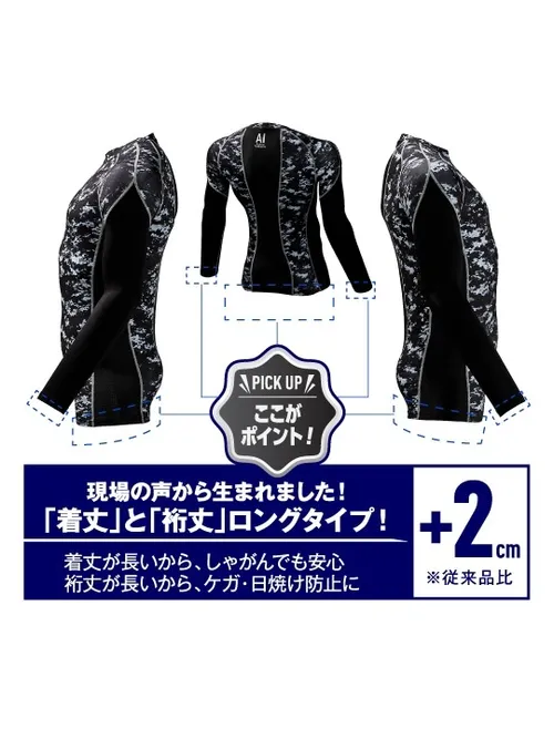 ロングスリーブ＜名入れ刺繍加工不可＞ 画像10