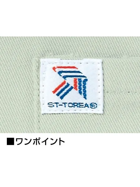 ツータックカーゴパンツ 画像3