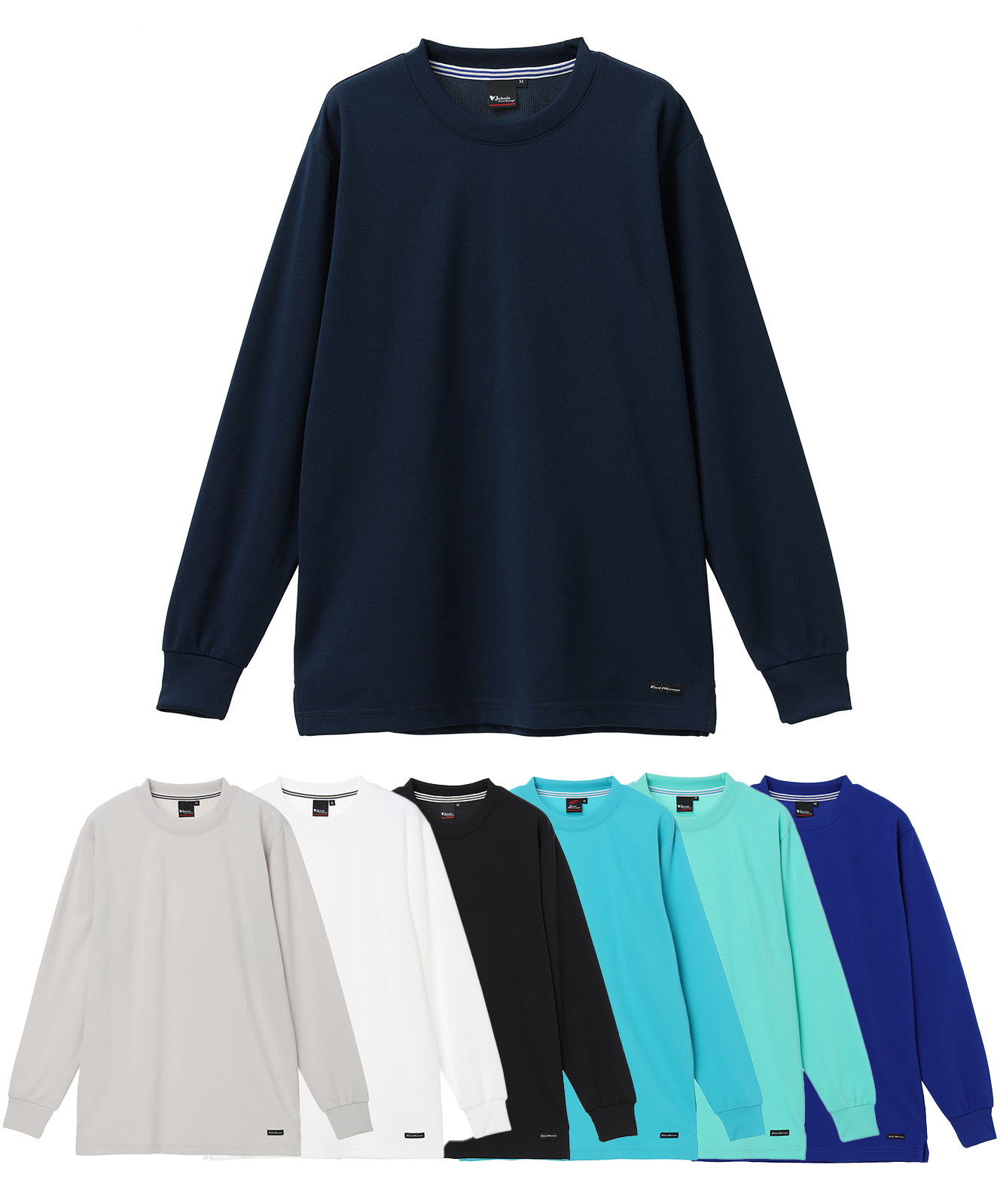 吸汗速乾長袖Tシャツ