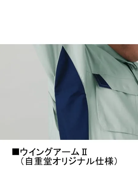 難燃長袖ブルゾン 画像13