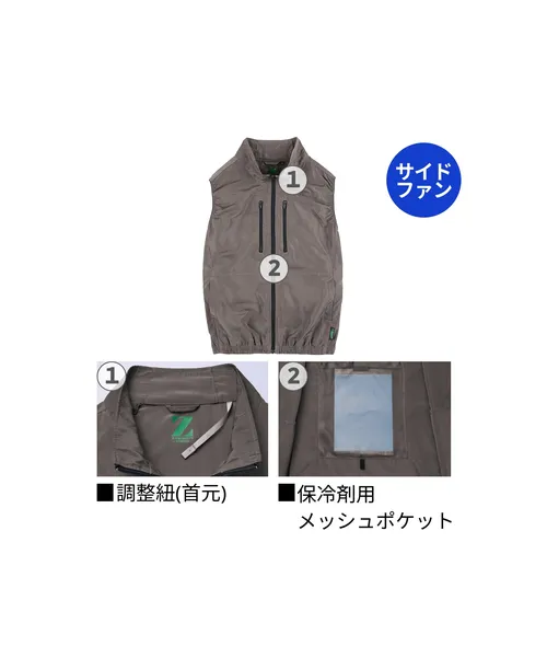 空調服(R)エコベスト 画像11