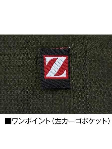 ストレッチカーゴパンツ ※SLIM FIT※ 画像9