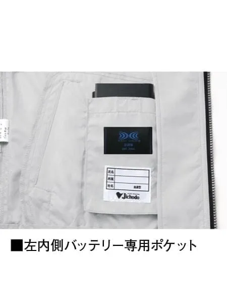 空調服(R)半袖ブルゾン＋18.0V超大風量瞬間冷却ターボハイパワーファン対応スターターキット（ファンブラック） 画像10