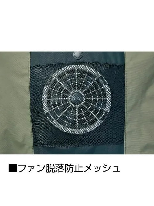 空調服(R)ベスト＋18.0V超大風量瞬間冷却ターボハイパワーファン対応スターターキット（ファンブラック） 画像18