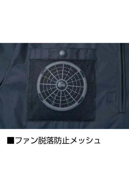 空調服(R)半袖ブルゾン＋7.2V大容量パワーファン対応バッテリーセット＋パワーファンセット 画像18