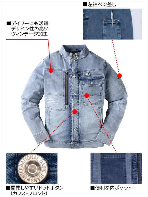ストレッチ長袖ジャンパー※SLIM FIT※ 画像5
