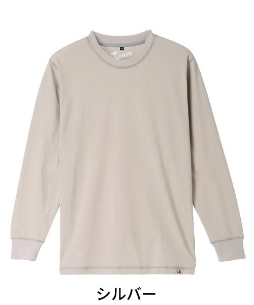 吸汗速乾長袖Tシャツ 画像5