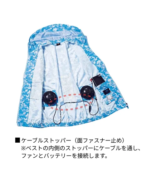 空調服(R)ベスト（フード付）(ファン無し) 画像11