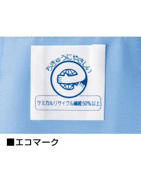 エコ低発塵製品制電半袖スモック 画像8