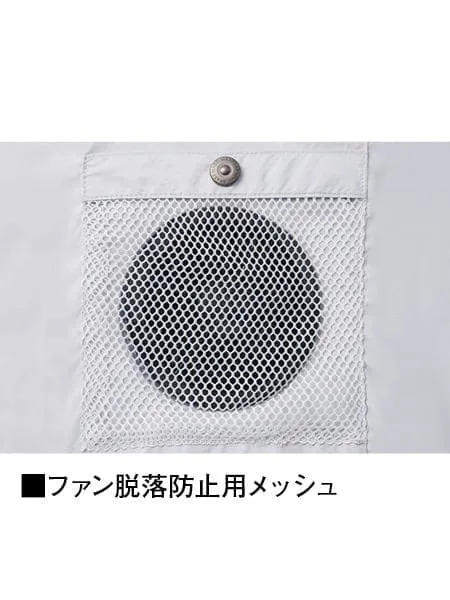 空調服(R)長袖ブルゾン＋18.0V超大風量瞬間冷却ターボハイパワーファン対応スターターキット（ファングレー） 画像13