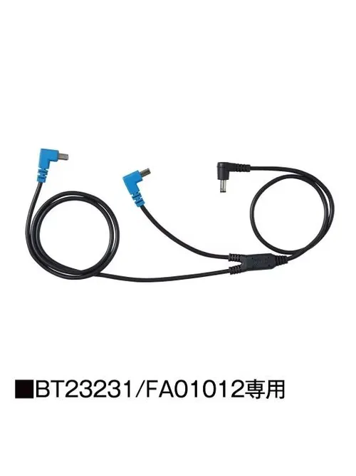 14.4Vケーブル（ケーブル差込口は円形）