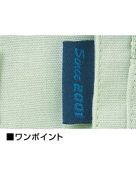 形態安定半袖シャツ 画像6