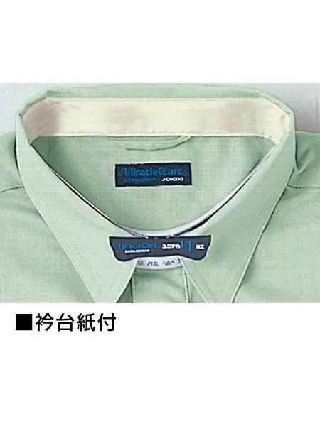 形態安定長袖シャツ 画像9