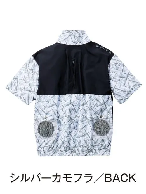 空調服(R) 半袖ブルゾン＋14.4V瞬間冷却超大容量ターボハイパワーファン対応スターターキット（ファングレー）※ケーブル差込口は円形 画像4